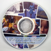 Bonus Data Disk